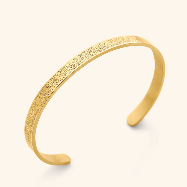 Bracelet Ayat Al Kursi | OR