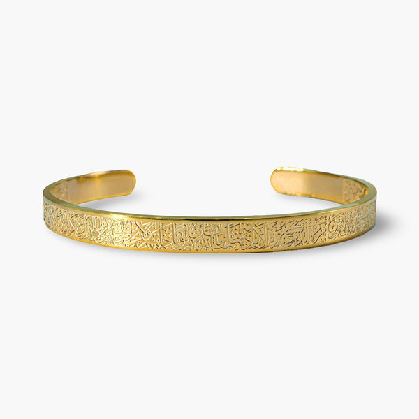 Bracelet Ayat Al Kursi | OR
